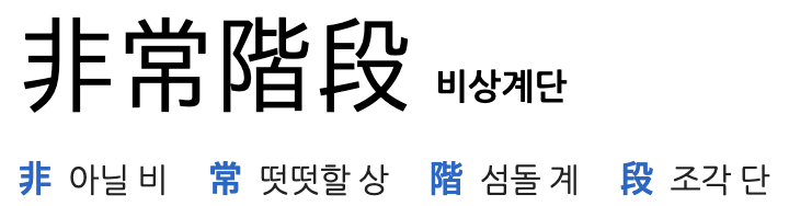 스크린샷 2025-11-08 오전 12.49.57.png