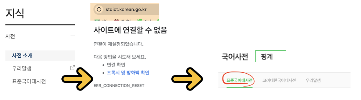 스크린샷 2025-01-16 오후 12.34.11.png