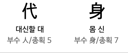 Screen Shot 2023-10-25 at 09.12.53.png