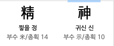 Screen Shot 2024-02-08 at 23.37.44.png