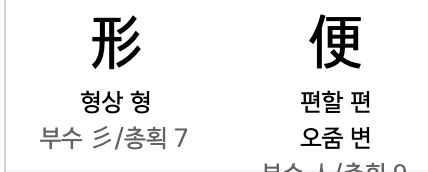 스크린샷 2024-09-29 오후 11.05.51.png