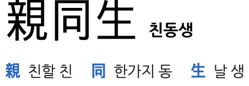 스크린샷 2025-12-25 오전 9.52.04.png