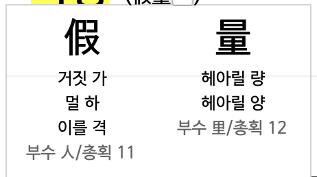 스크린샷 2024-09-20 오전 10.20.38.png