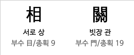 스크린샷 2024-10-21 오후 4.33.52.png