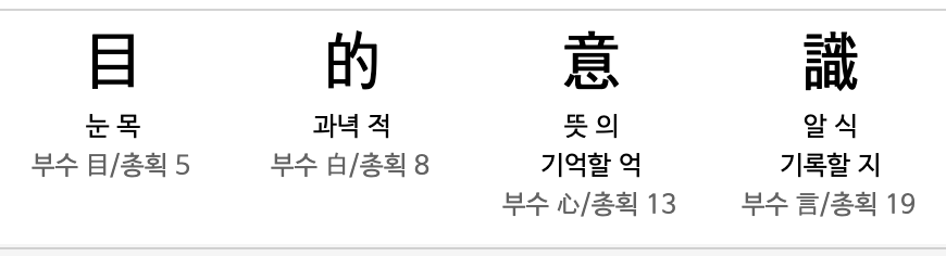 스크린샷 2024-12-19 오후 4.16.23.png