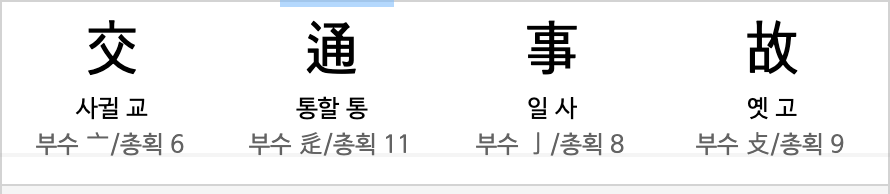 Screen Shot 2024-03-12 at 11.04.26.png