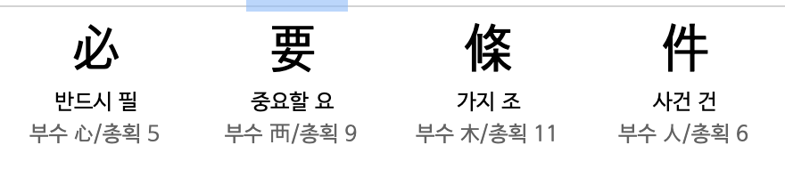 스크린샷 2024-12-14 오전 4.29.24.png