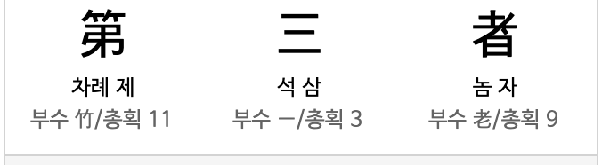 스크린샷 2024-11-11 오후 4.37.15.png
