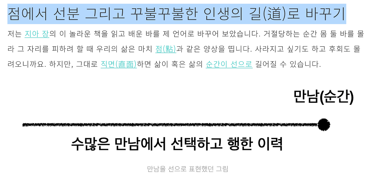 Screen Shot 2024-03-23 at 14.23.13.png