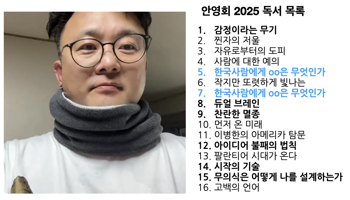 스크린샷 2025-12-28 오전 7.08.11.png