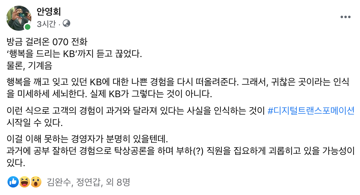 토토 가상계좌 디시