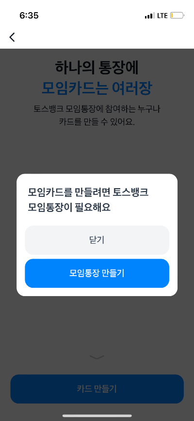 다운로드 (6).png