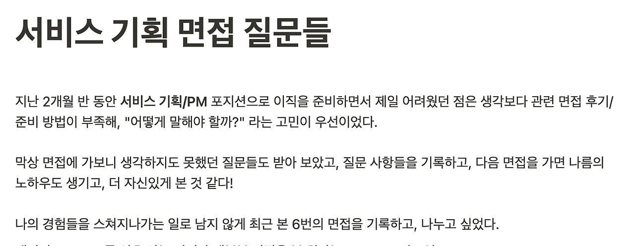 스크린샷 2023-12-11 오후 3.50.32.png