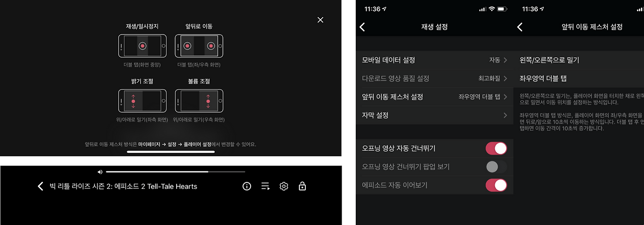스크린샷 2020-08-02 오후 6.29.46.png