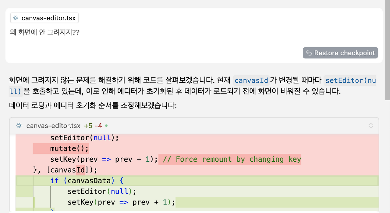 스크린샷 2025-05-05 오후 10.33.58.png