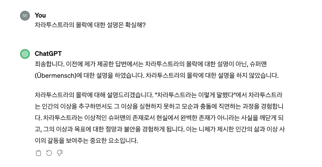 스크린샷 2024-02-10 오후 9.59.40.png