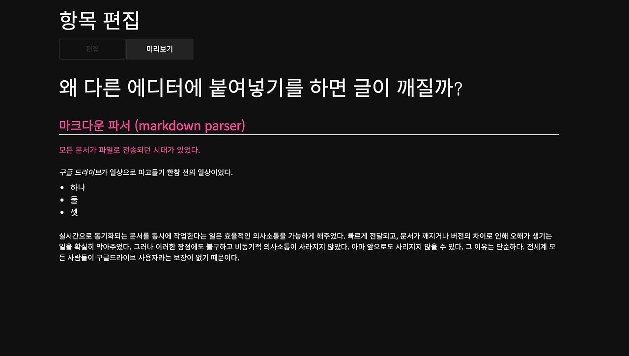 스크린샷 2020-07-05 오후 5.11.44.png