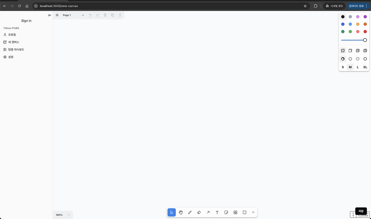 스크린샷 2025-05-05 오후 10.01.19.png