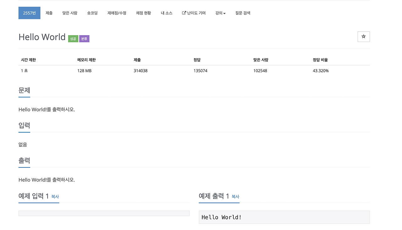 스크린샷 2020-08-22 오후 11.11.30.png