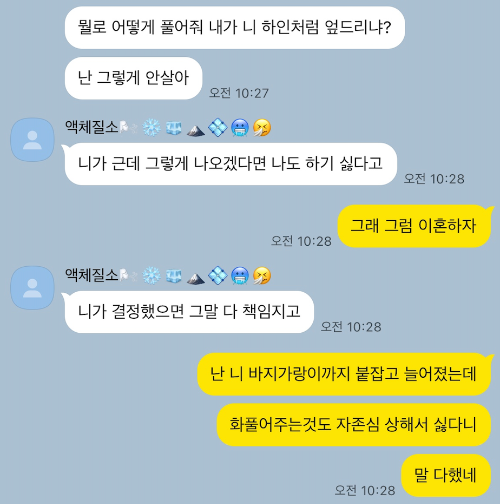 스크린샷 2025-06-21 오전 1.14.46.png