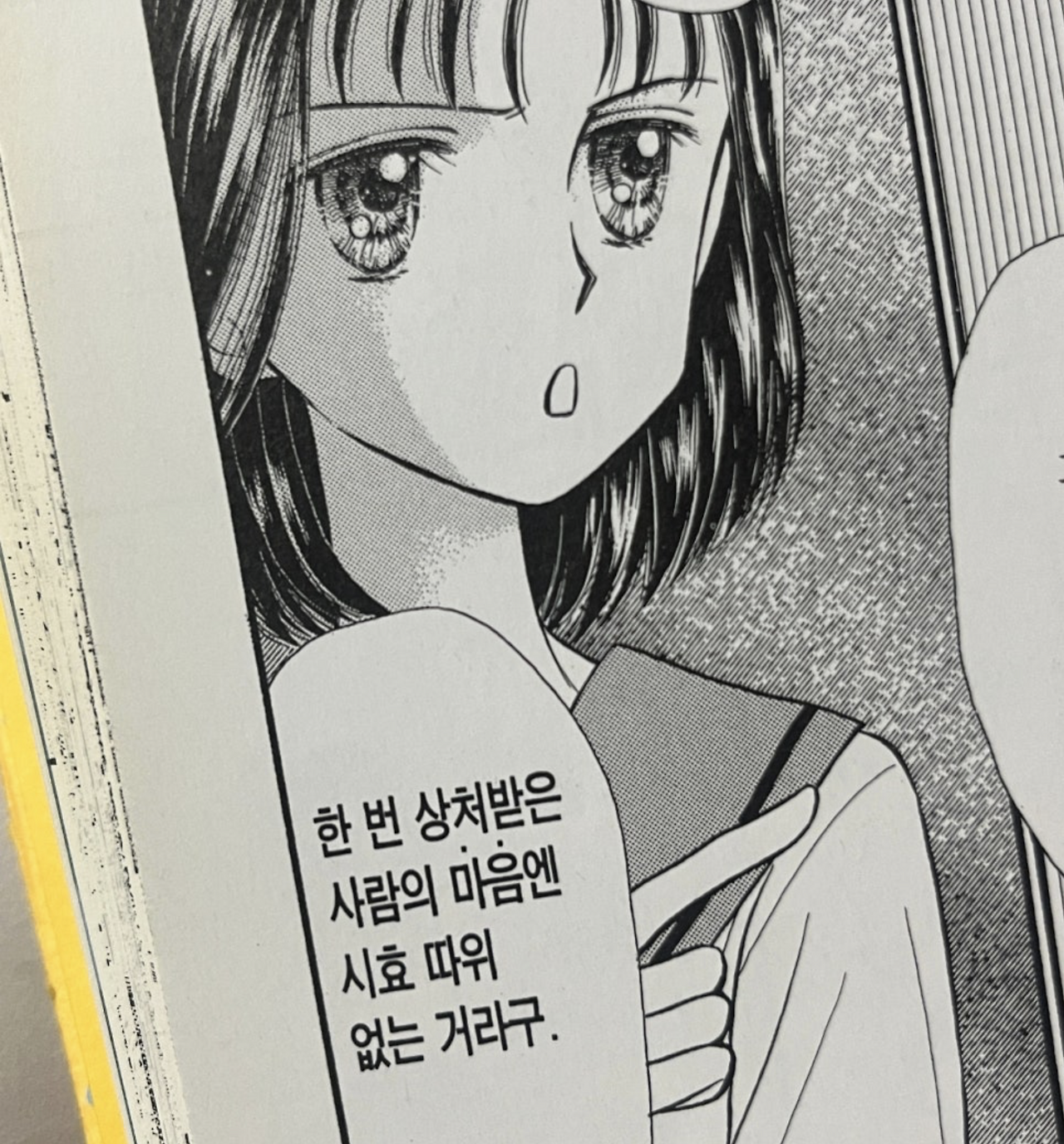 스크린샷 2025-04-15 오후 10.09.47.png