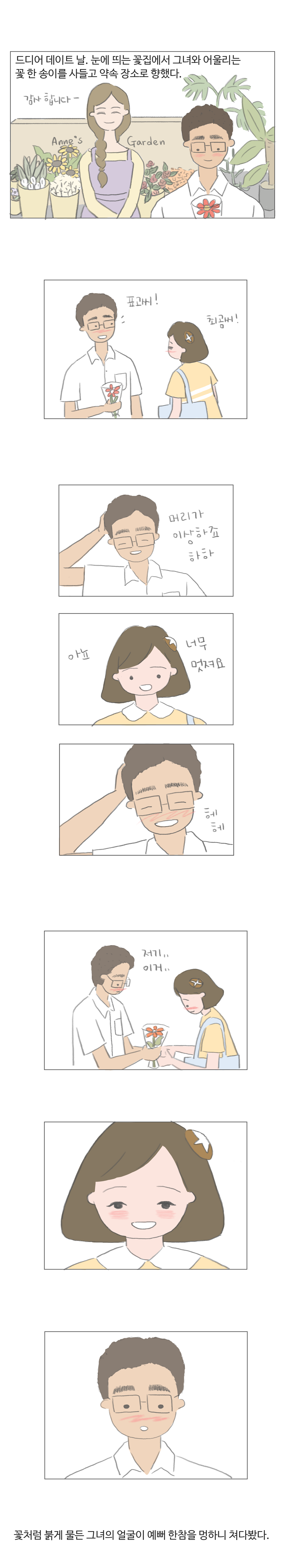 13화_2_수정.png