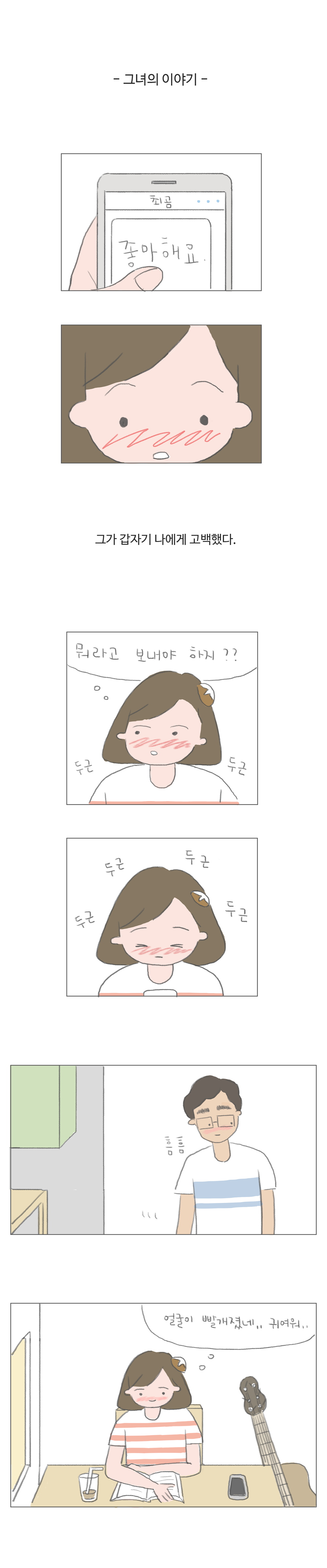 12화_5_수정.png