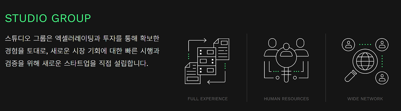스튜디오 그룹.png