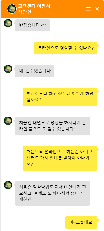 KakaoTalk_20210402_143226667.png