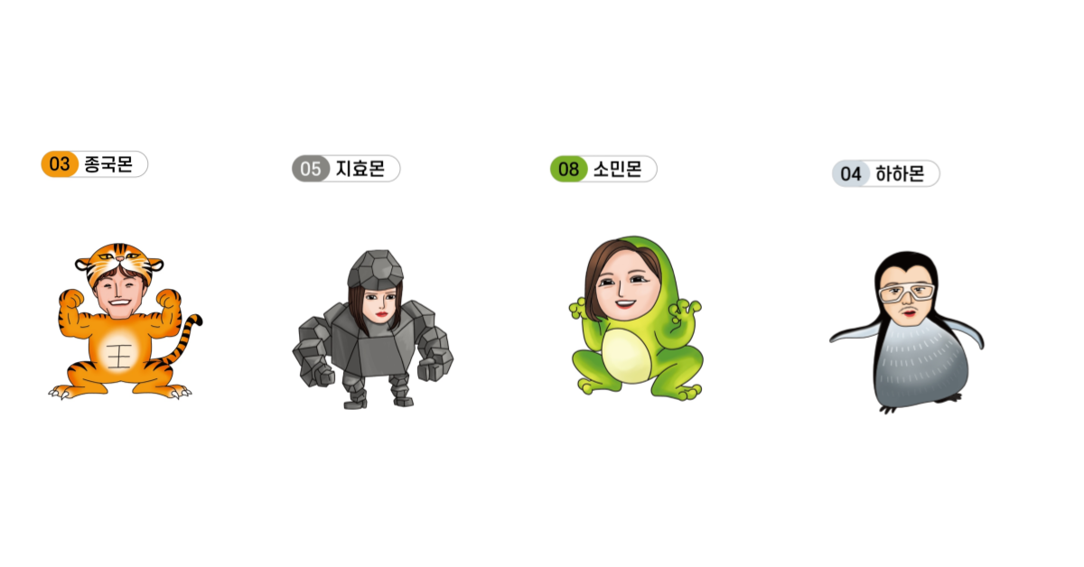 런닝맨 런닝몬.png