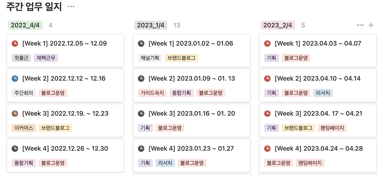 스크린샷 2024-03-31 오후 10.45.25.png