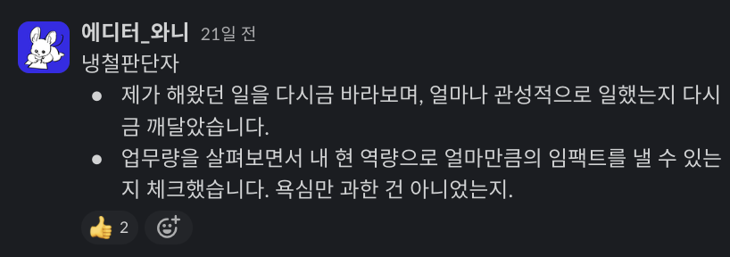 스크린샷 2024-01-02 오전 5.11.46.png