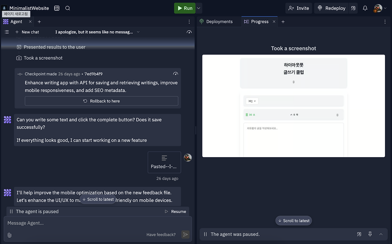 스크린샷 2025-02-11 오전 1.40.10.png