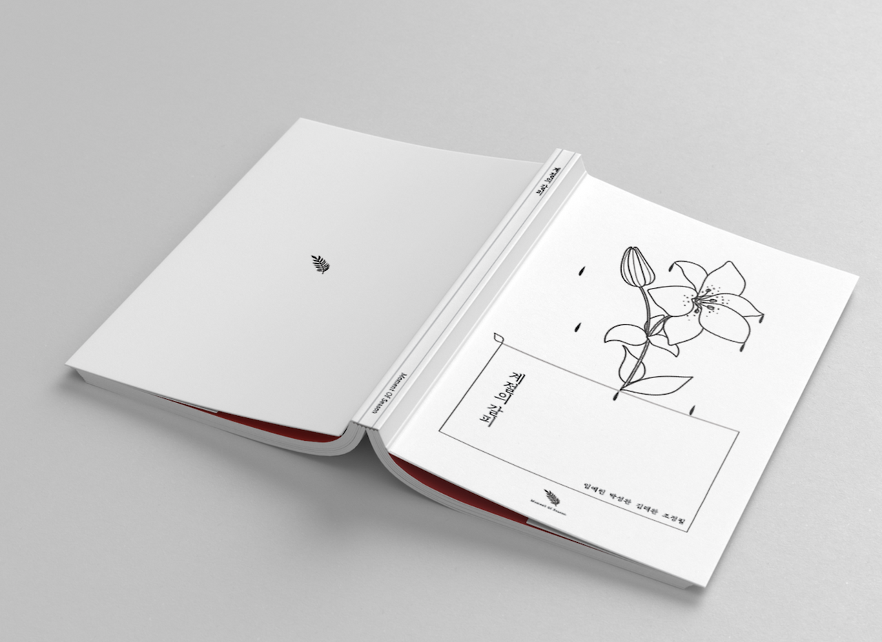 스크린샷 2023-05-05 오전 3.43.43.png