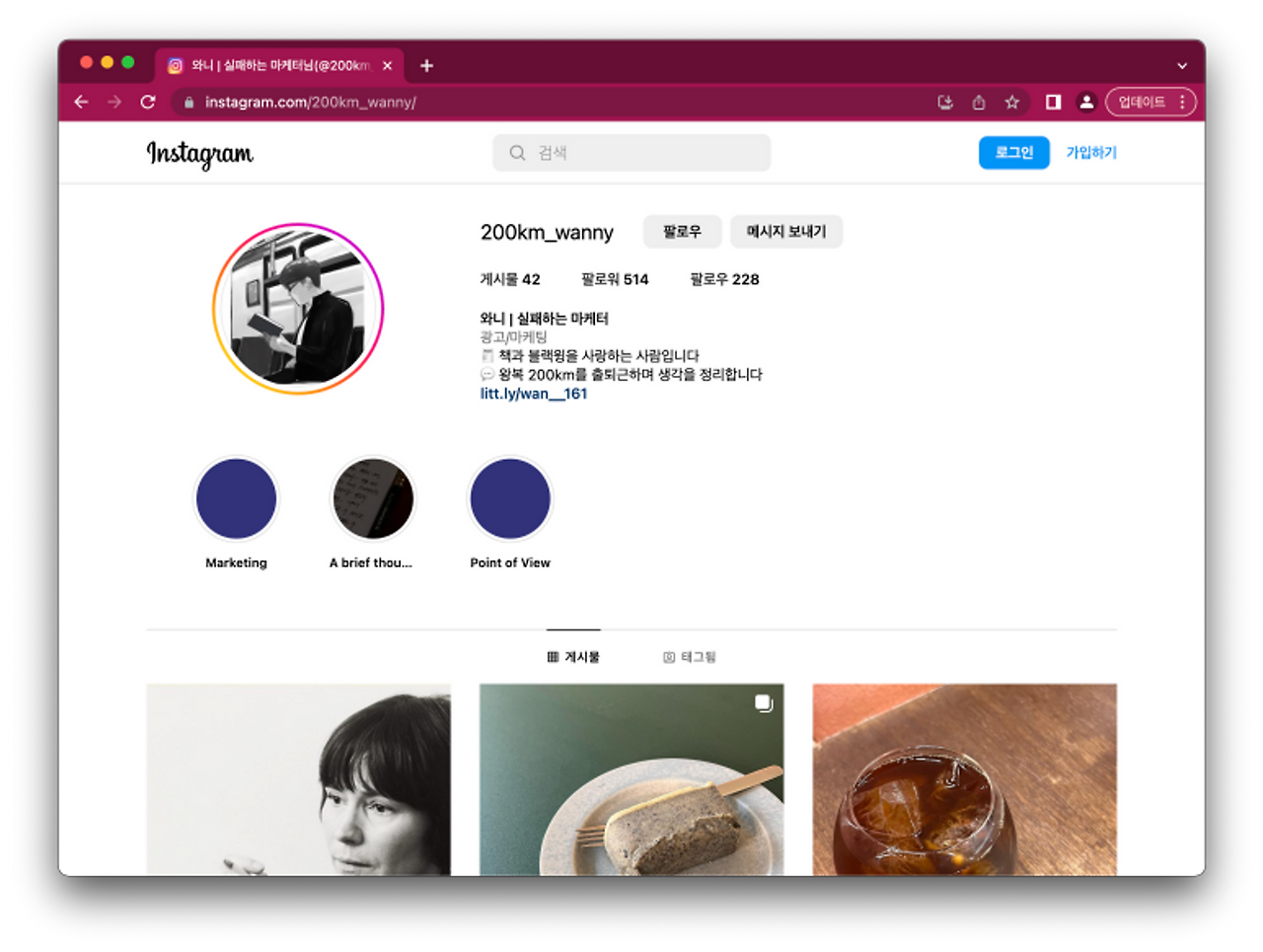 마케터 김태완.png