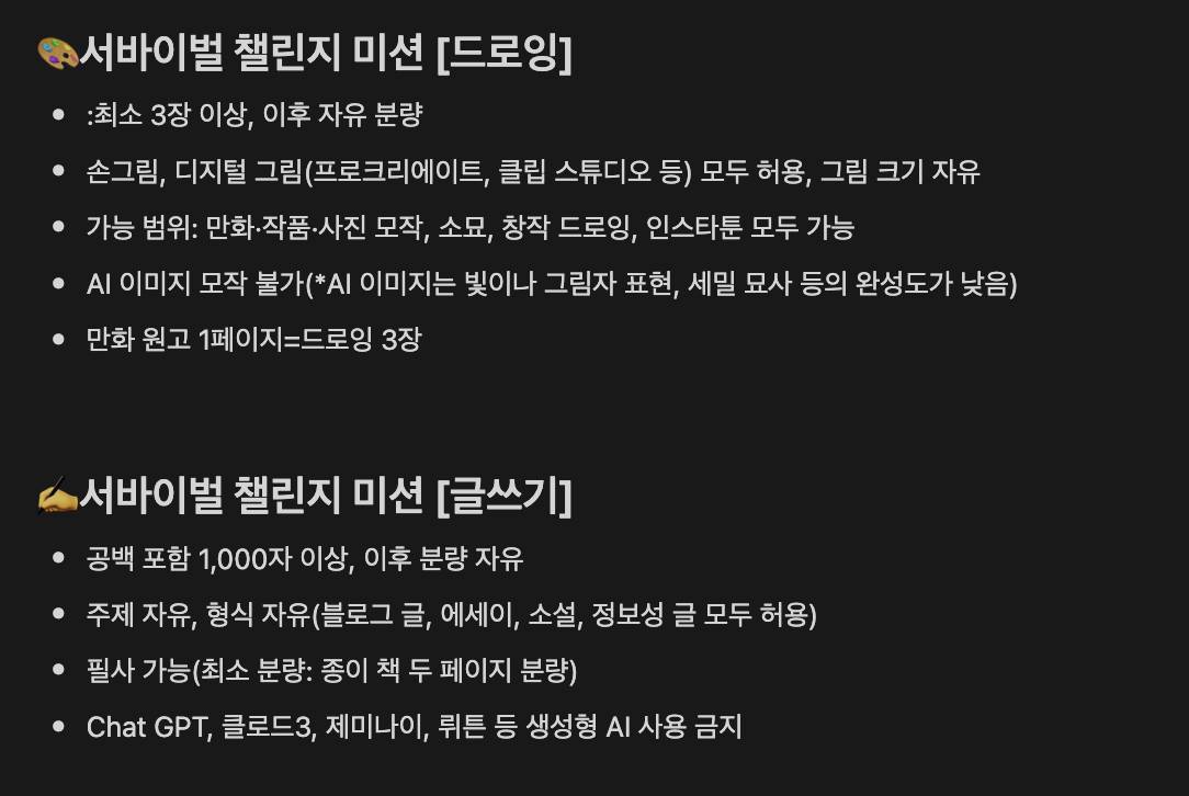 스크린샷 2024-04-23 오후 11.35.25.png