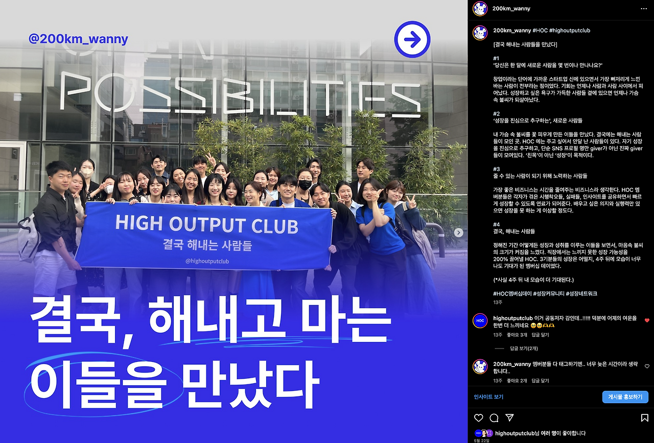 스크린샷 2023-08-21 오후 10.23.28.png