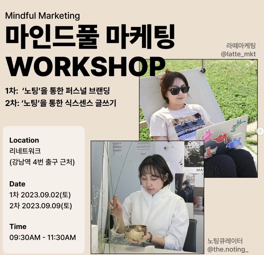 스크린샷 2023-08-28 오전 12.03.40.png