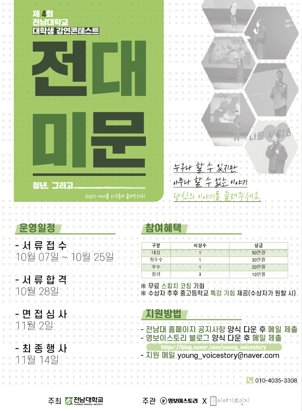 스크린샷 2024-03-25 오후 8.48.34.png