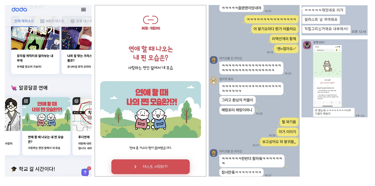 스크린샷 2024-02-18 오후 10.44.51.png