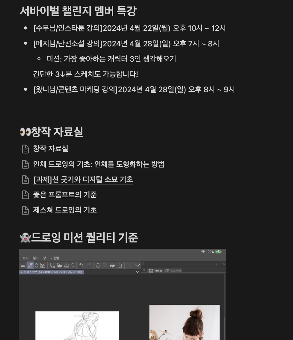 스크린샷 2024-04-23 오후 11.47.05.png