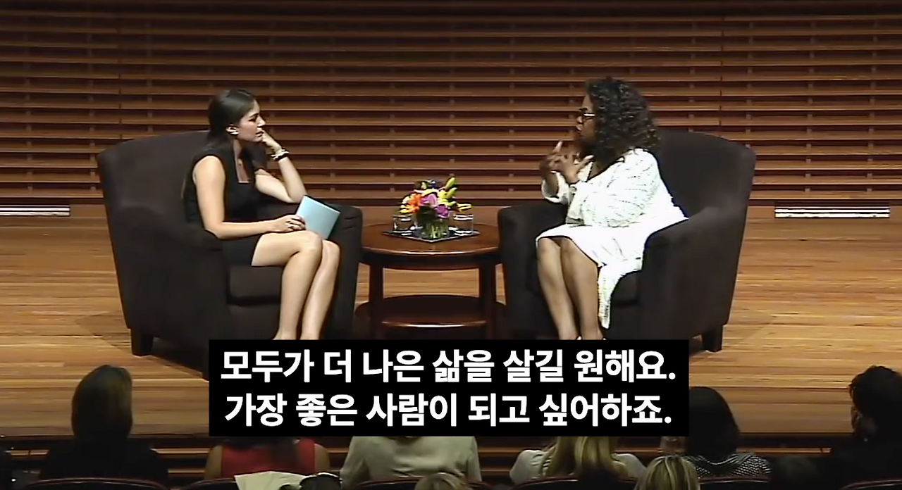 오프라 윈프리 인터뷰.png