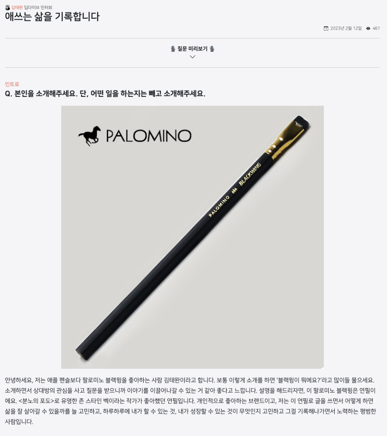 스크린샷 2023-05-05 오전 3.45.20.png