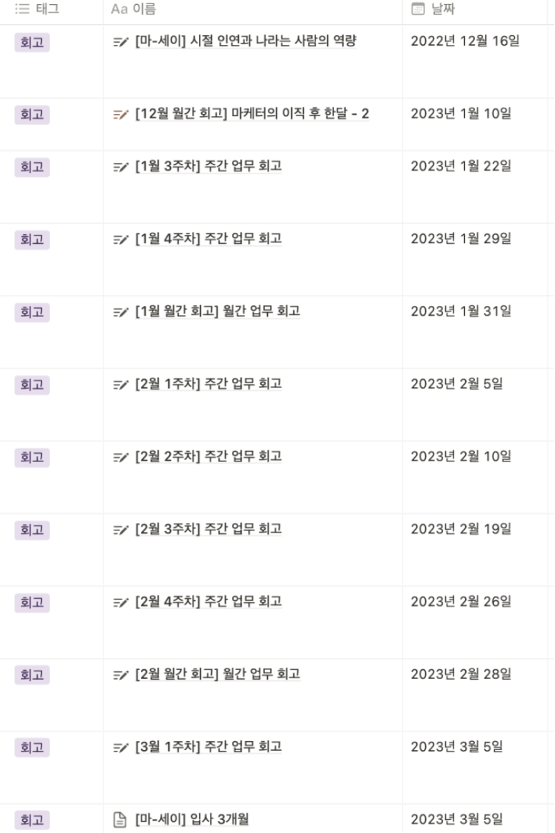 스크린샷 2023-03-10 오전 1.08.36.png