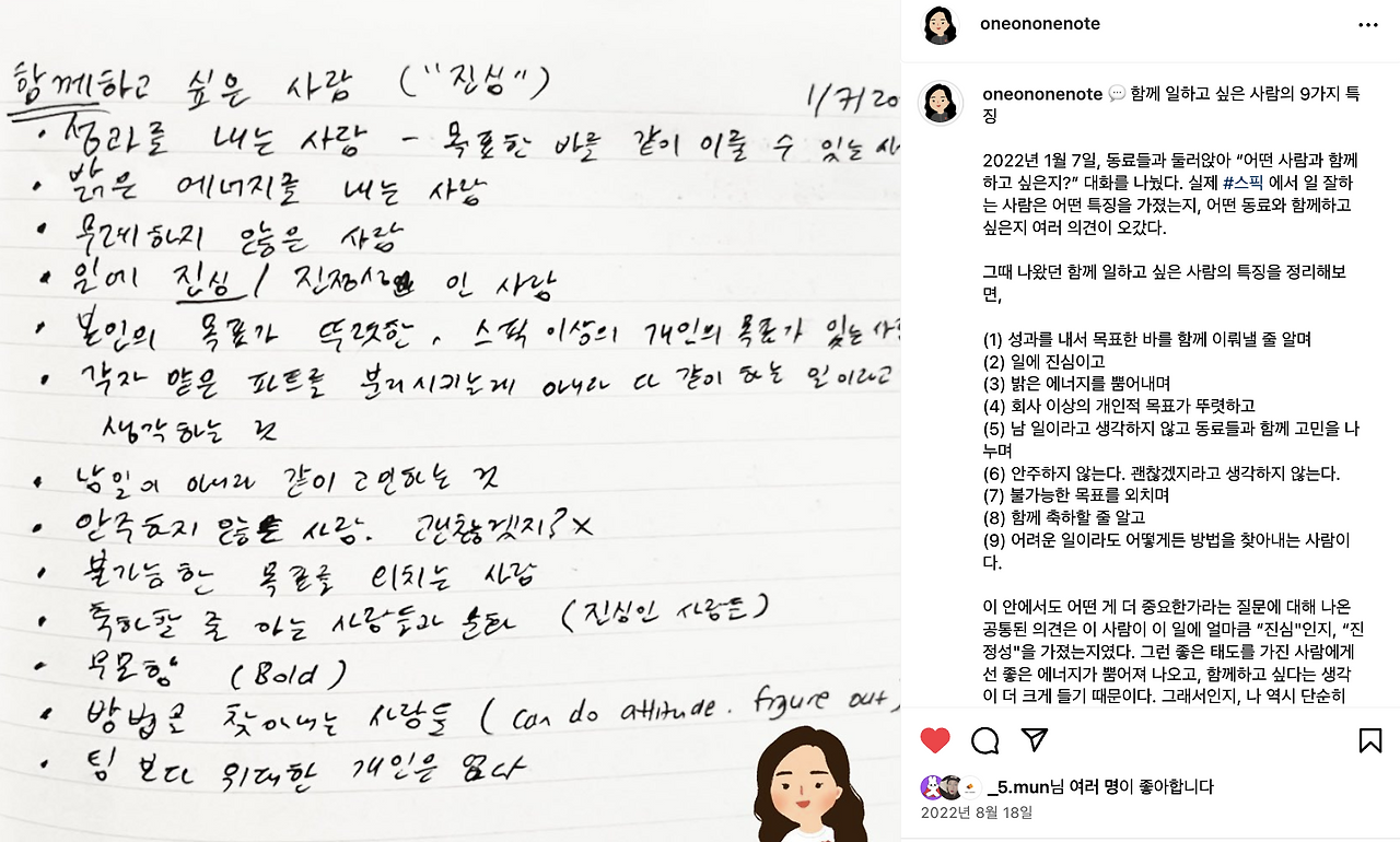 스크린샷 2025-02-15 오후 11.21.59.png