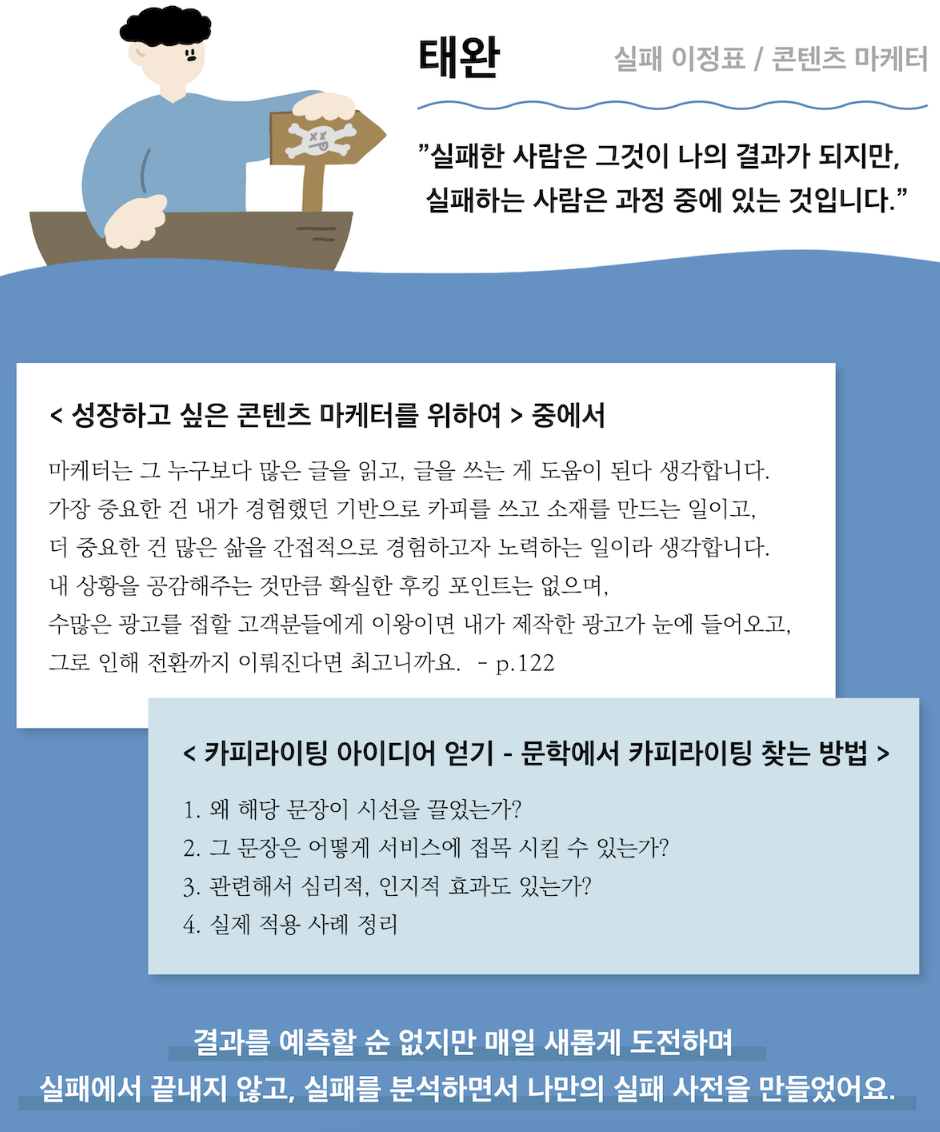 마침반 태완 책.png