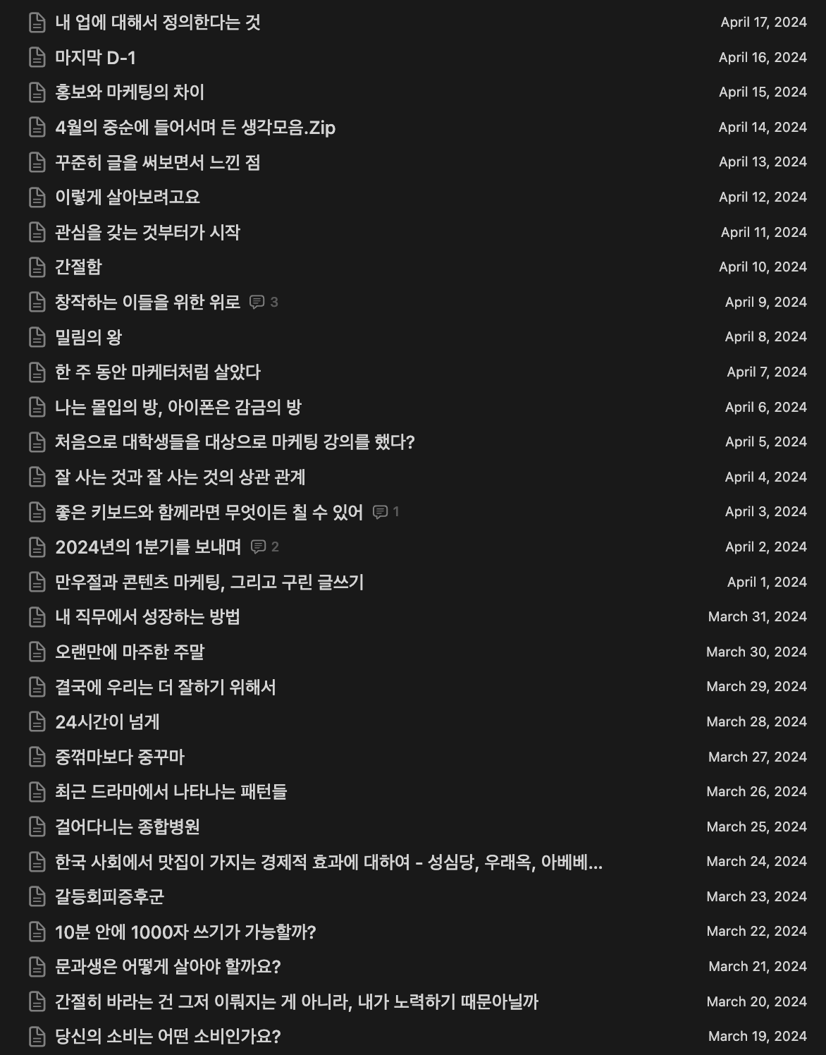 스크린샷 2024-04-23 오후 11.49.57.png