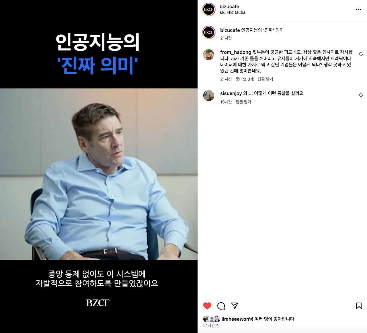 스크린샷 2025-03-12 오후 9.48.10.png