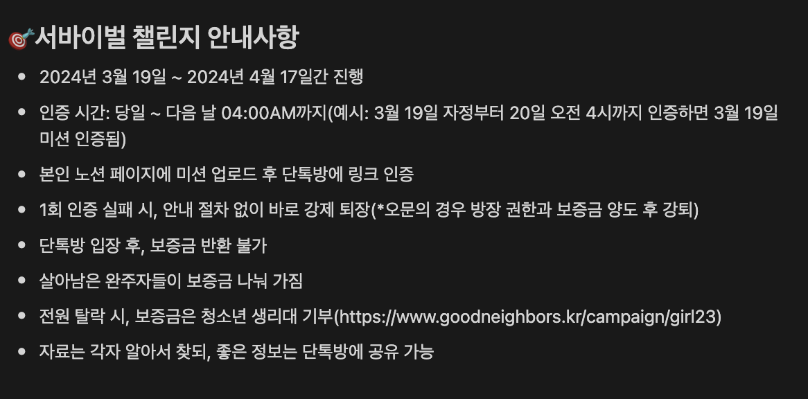 스크린샷 2024-04-23 오후 11.35.19.png