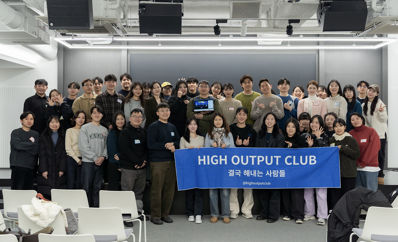 하이아웃풋클럽 리필드 멤버십 토크.png